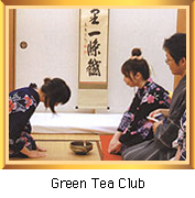 Green Tea Club Green Tea Club
