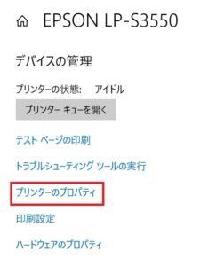 プリンタの利用について Windows 三重県立看護大学 三重県立看護大学