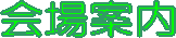 ē