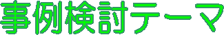 ጟe[}
