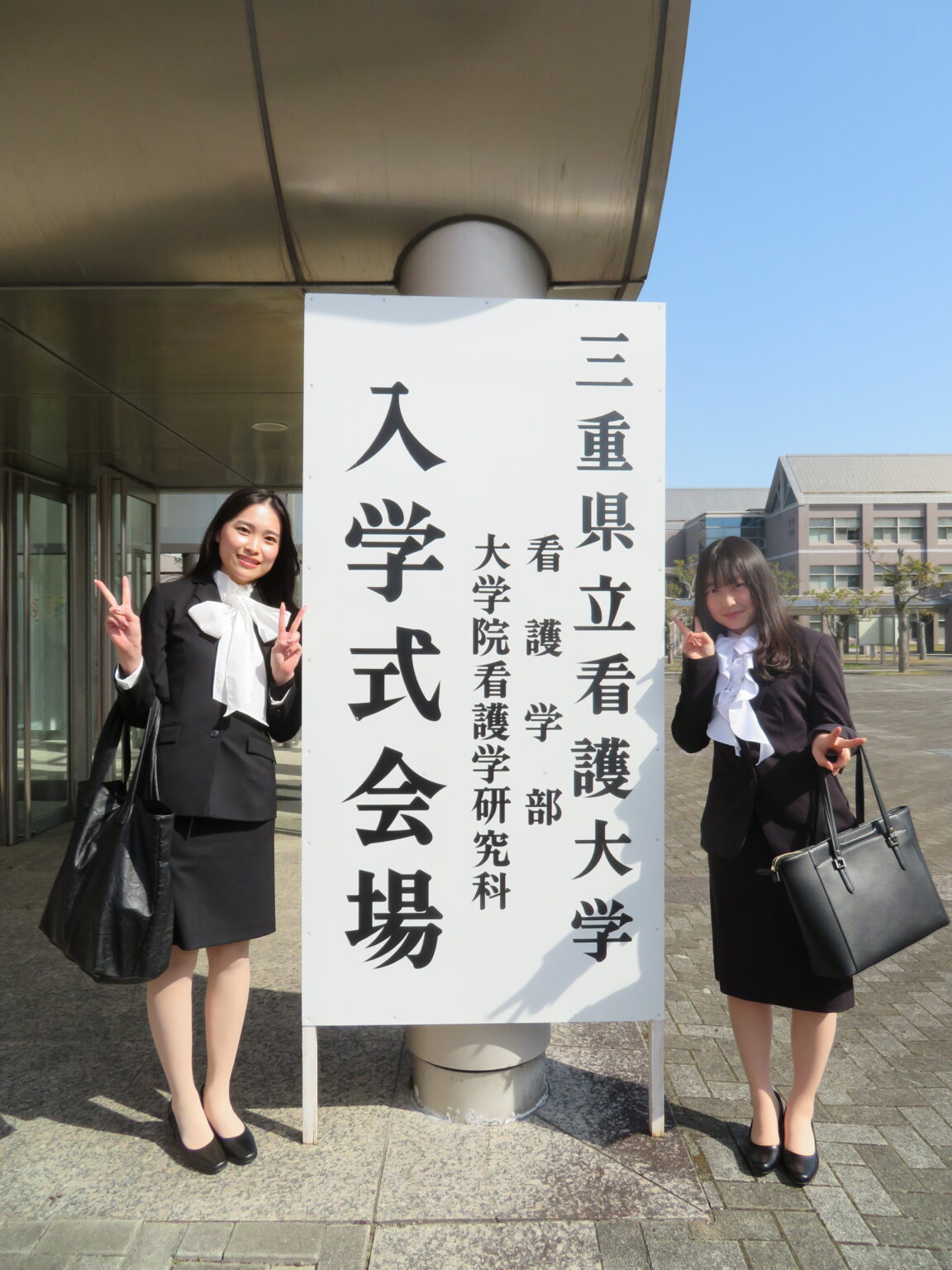 令和6年度 看護学部、大学院看護学研究科の入学式を挙行しました|三重県立看護大学~質の高い看護職の育成・教育~